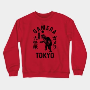 GAMERA TOKYO - Extra text Crewneck Sweatshirt